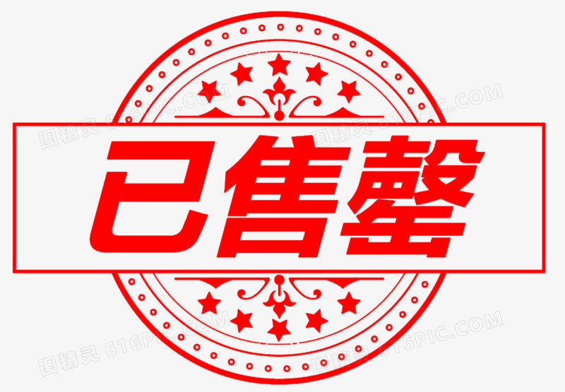 已售罄❗话费卡100面额*100送30
